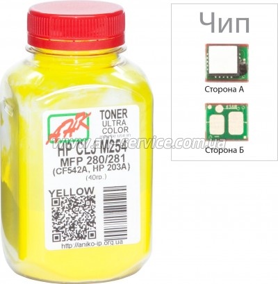 Тонер + чип АНК HP CLJ M254/ M280/ M281 бутль 40г Yellow (3202791) Тонер + чип АНК HP CLJ M254/ M280/ M281 бутль 40г Yellow (3202791)