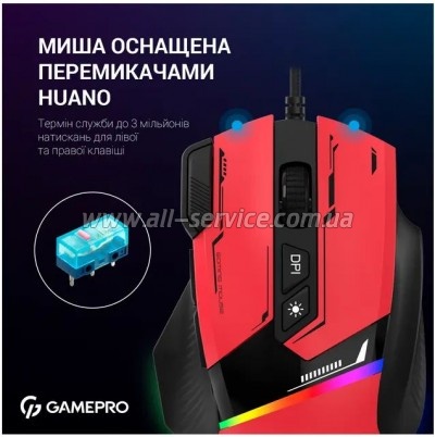  GamePro GM300R USB Red/Black (GM300R)