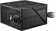   MSI 650W (MAG A650BNL)