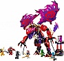 ����������� LEGO Ninjago ����������� ������ ����� (71832)