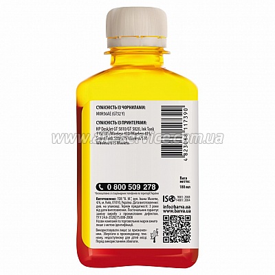  HP GT53 K 180 , black pigment Barva (HGT53-739)