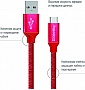���� ������ USB 2.0 AM to USB-C 1.0m 2.1� red ColorWay (CW-CBUC003-RD)
