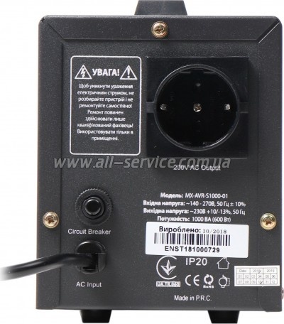 ������������ Maxxter MX-AVR-S1000-01 (MX-AVR-S1000-01)