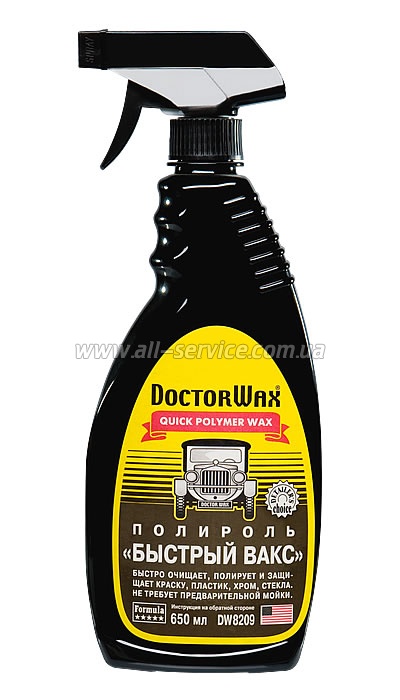  Doctor Wax DW8209