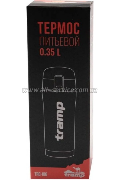  Tramp 350ml Orange (UTRC-106-orange)