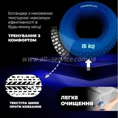  PowerPlay PP-4333 Hand Grip Light 15   (PP_4333_Blue_15kg)