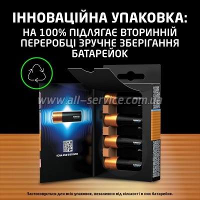 ��������� Duracell Optimum AA * 8 (5014726 / 5015601)