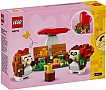  LEGO Iconic    (40711)