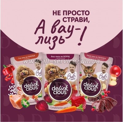 ������� ���� ��� ����� Delickcious ���� � ��������� 85 � (4820269147027)