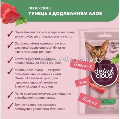    Delickcious     4  15  (4820269141605)