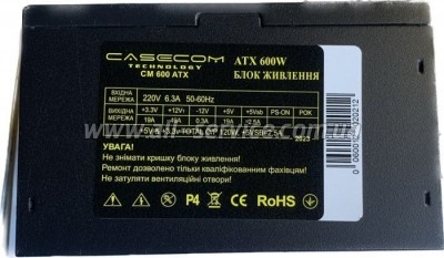   Casecom 600W (CM 600 ATX)