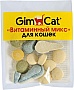    GimCat 12 . (2717250011509)