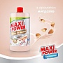      Maxi Power   1000  (4823098412151)