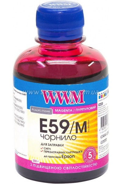 Чернила WWM для Epson Stylus Pro 7700/ 9700/ 9890 200г Magenta Водорастворимые (E59/M) светостойкие Чернила WWM для Epson Stylus Pro 7700/ 9700/ 9890 200г Magenta Водорастворимые (E59/M) светостойкие
