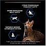     Purina Pro Plan Sterilised Senior   1.5 (7613034989673)