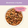     Purina Cat Chow Sensitive       85  (8445290426574)