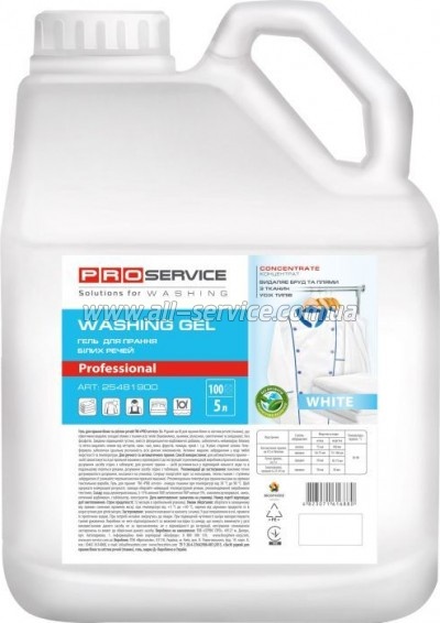    PRO service White    5  (4823071621709)