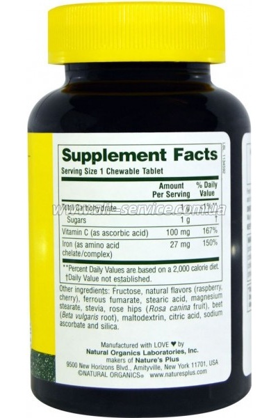  Natures Plus    , Chewable Iron, 90   (NAP-03421)