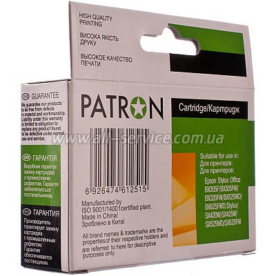  EPSON T1293 (PN-1293) MAGENTA PATRON