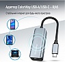 ������� USB-C + USB A to RJ45 Ethernet 1000Mbps ColorWay (CW-AD-CRG)