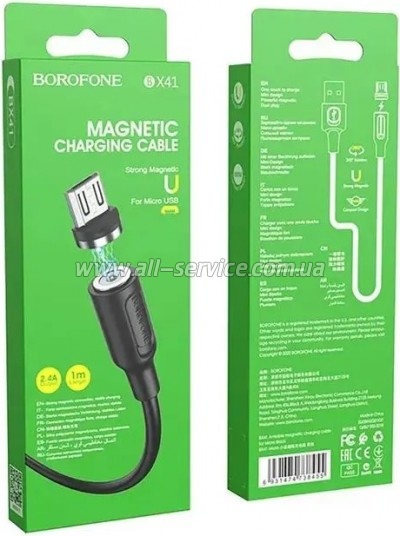 ���� ������ USB 2.0 AM to Micro 5P 1.0m 2.4A magnetic BX41 black BOROFONE (6931474738455)