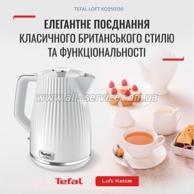  Tefal KO 2501 (KO250130)