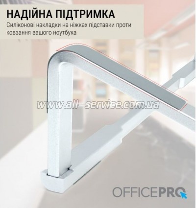    OfficePro LS530