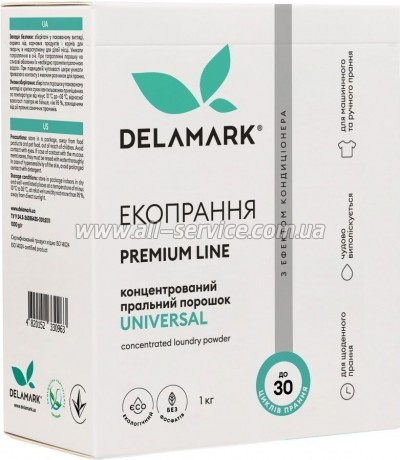 Стиральный порошок DeLaMark Premium Line Universal с эффектом кондиционера 1 кг (4820152330963) Стиральный порошок DeLaMark Premium Line Universal с эффектом кондиционера 1 кг (4820152330963)