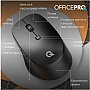  OfficePro M305B Silent Click Ergonomic Wireless Black (M305B)