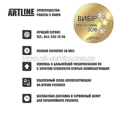 ��������� ARTLINE Gaming X33 (X33v02)