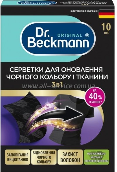    Dr. Beckmann 3  1       10 . (4008455558615/4008455606514)
