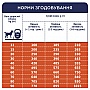     Club 4 Paws     14  (4820083909573)
