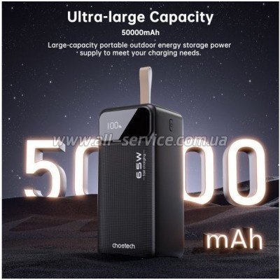 ������� ������������� Choetech 50000mAh PD 65W (B733-CCBK)