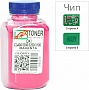  +    OKI C3400/ 3300  110 Magenta (1502691)
