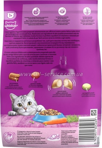     Whiskas   800  (5900951305269)