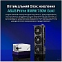  ASUS GeForce RTX5070 12Gb PRIME OC (PRIME-RTX5070-O12G)