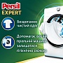   Persil Expert Deep Clean    Silan 1.2  (9000101804683)
