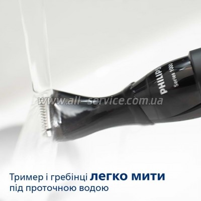 ������� Philips MG1100/16