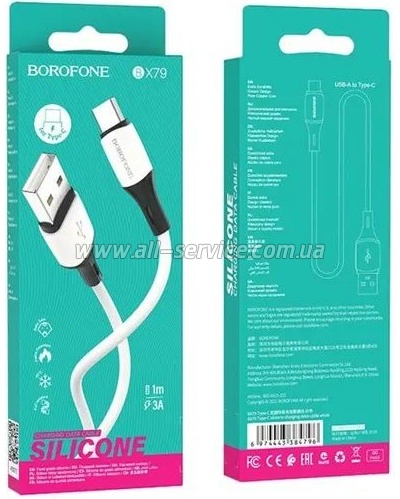 ���� ������ USB 2.0 AM to USB-C 1.0m 3A silicone white BOROFONE (6974443384796)