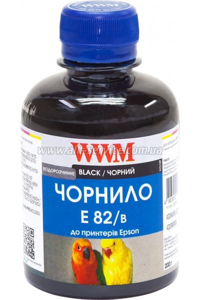  WWM  Epson Stylus Photo R270/ R390/ R1400/ RX590/ T50/ P50/ PX660 200 Black  (E82/B)