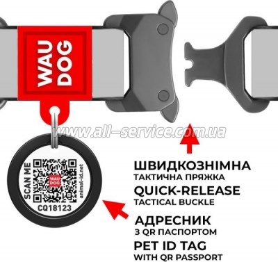  Waudog Nylon  QR  " " XXL (4535-0133)