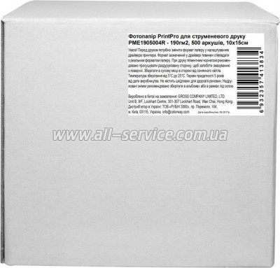  PrintPro  190 /, 1015, 500. (PME1905004R)