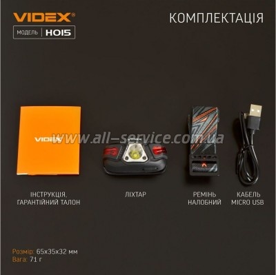 ������ Videx 330Lm 5000K (VLF-H015)