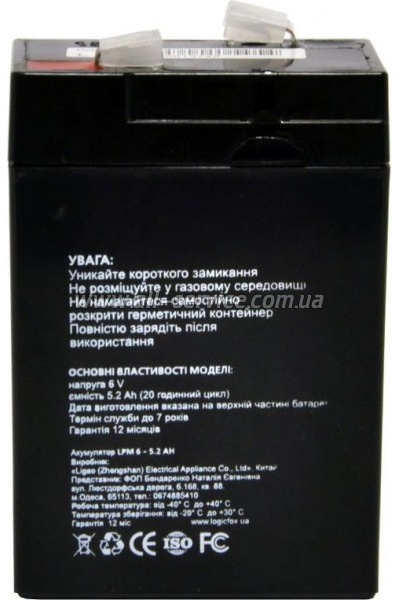 �������������� ������� LogicPower LPM 6� 5.2 �� (4158)