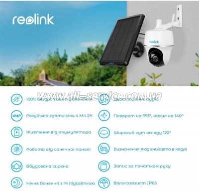  Reolink Argus PT