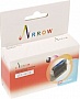  Arrow Canon Pixma MG5540 / MG6440 / MG7140  CLI-451Y Yellow (CLI451Y)