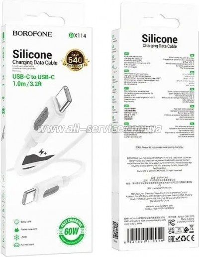 ���� ������ USB-C to USB-C 1.0m 60W silicone BX114 Structure white BOROFONE (6941991116919)