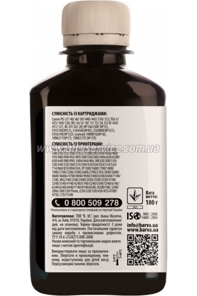  Barva Canon / HP / Lexmark Universal 4 Black 180  (CU4-475)