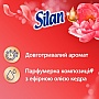    Silan Aromatherapy Sensual Rose 770  (9000101583250)