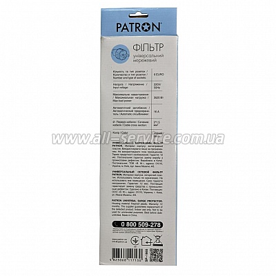   Patron 6  BLACK 5.0 , 3*1.52 (SP-1665)